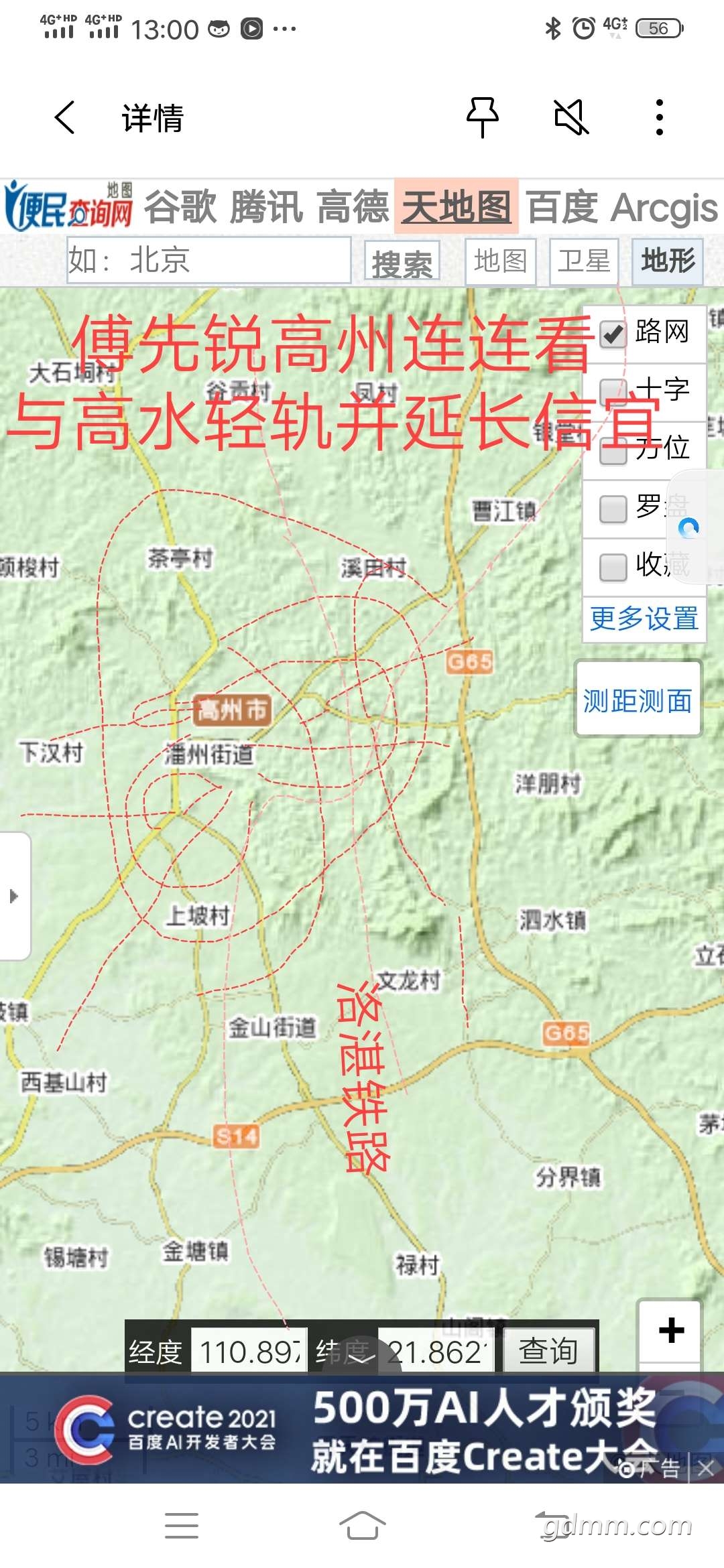 20220203085420front2_0_13888_FgF1jL710HUovmHwufuQYSGH1tTq.jpg