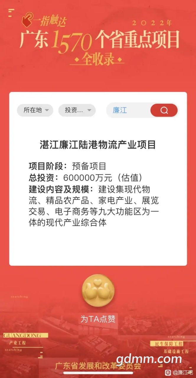 20220213094406front2_0_3295069_Fuy6_JJiqO8EFQKMCmQgFujuWnU9.jpg