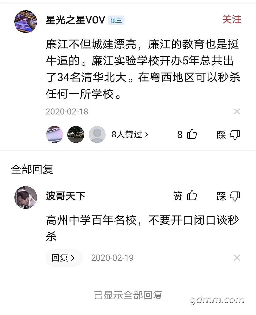 20220213180554front2_0_3345184_Fs0PRYhx6Zd0p6o46YNt_ILOFFBU.jpg