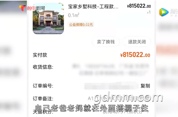 微信截图_20220218112654.png