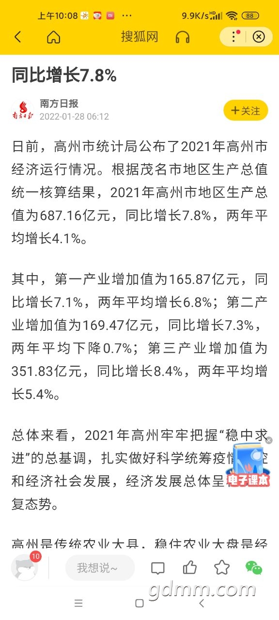 20220220155154front2_0_3335727_FuUkug6OdzUWSPxNjvrAUe9vbJkb.jpg