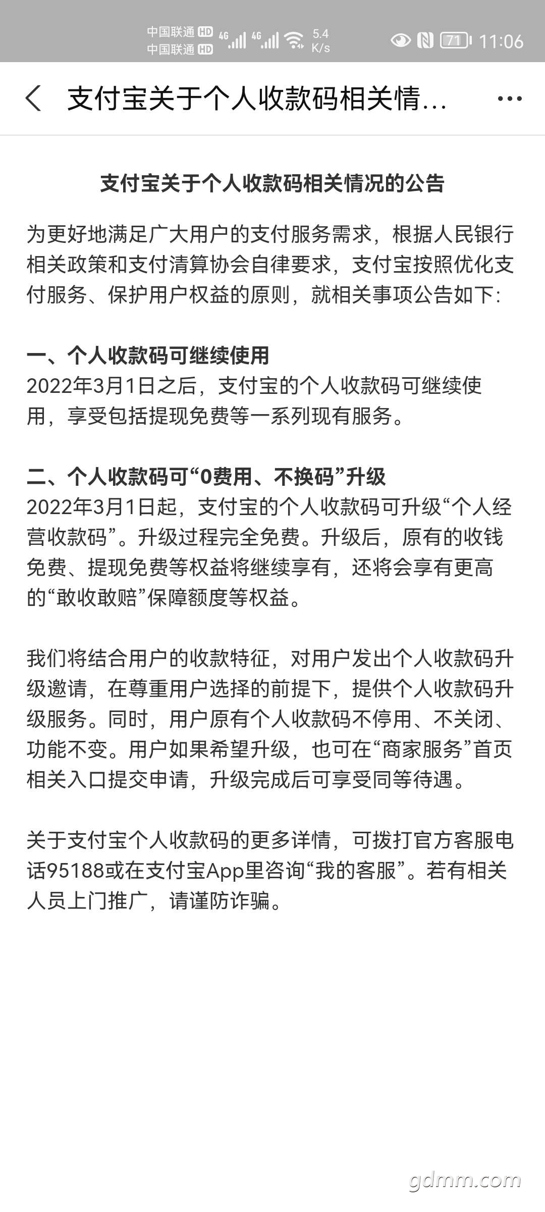 20220223110701front2_0_3285190_Fqnq7VhWAUiZo3zQxqNRHHnuotLM.jpg