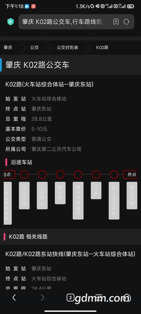 20220225131845front2_0_3300637_FlUK-cyKiwPauNi9WQQqjVlQtFES.jpg