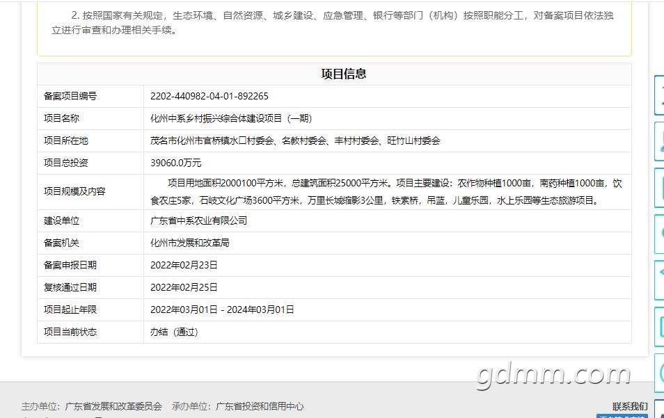 微信截图_20220225155222.jpg
