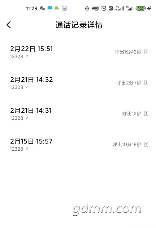 ΢Žͼ_20211227103331.png
