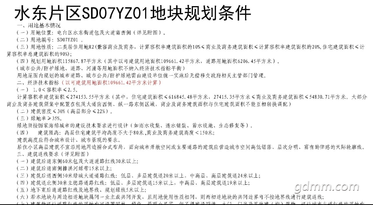 20220301215631front2_0_3269530_FlXHlXR3cdzgJTlHfhZ0bOEhUCRj.jpg