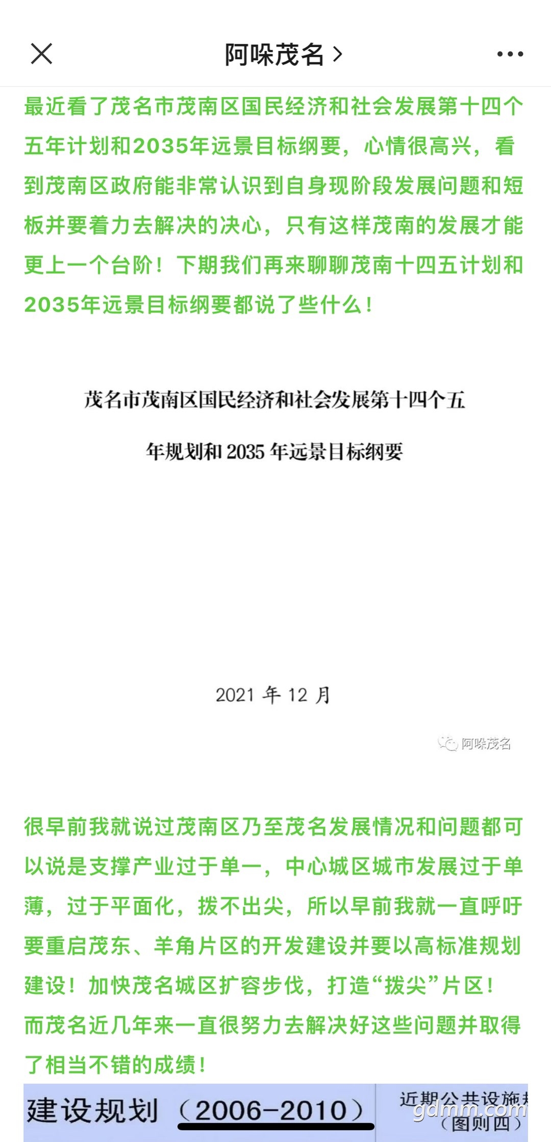 20220302125542front1_0_3269030_FiyF3nnG_iABY-PU6KiN39PhBeKB.jpg