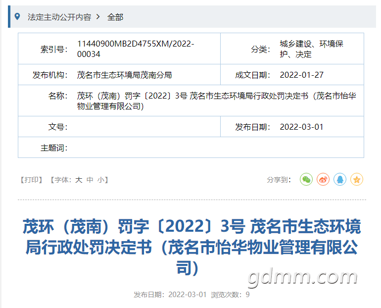 150524noh8hzhn6s5oi585.png