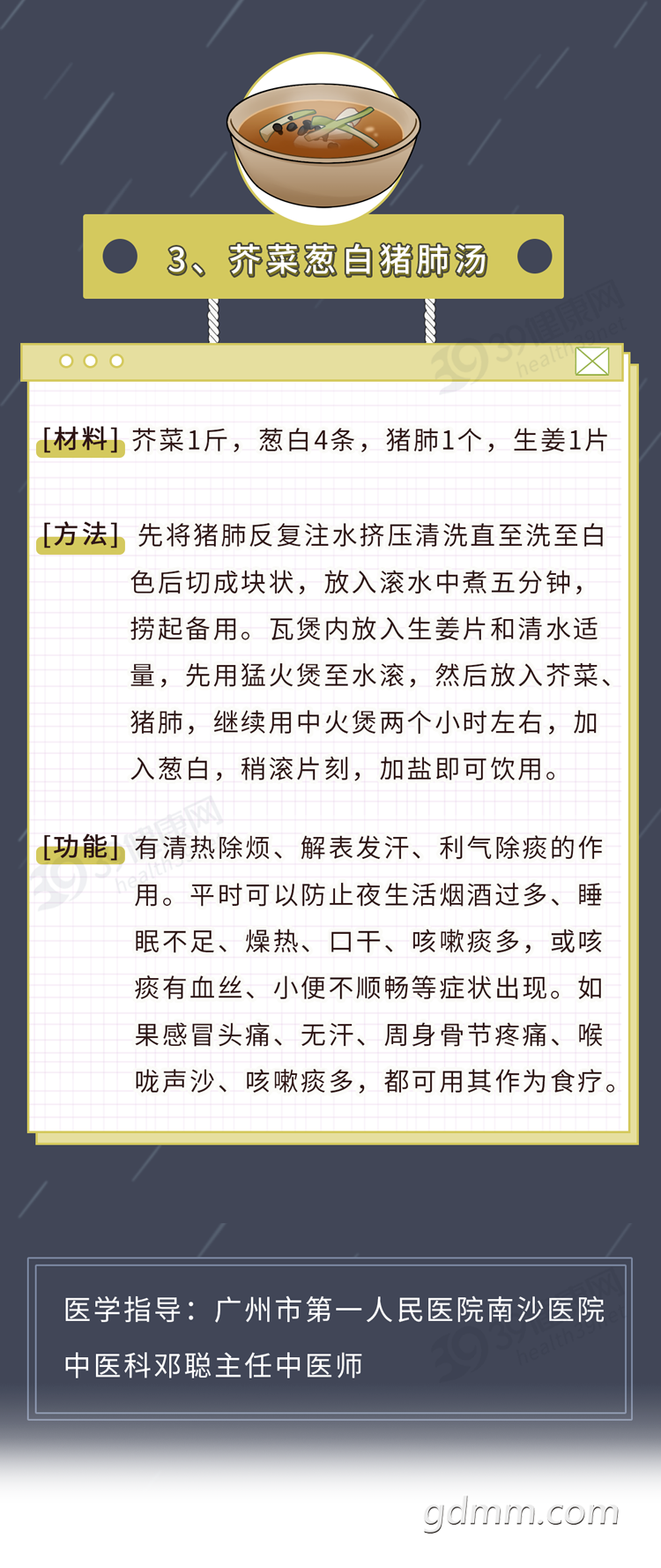 175833whjqpiqsj4m5jmph.png