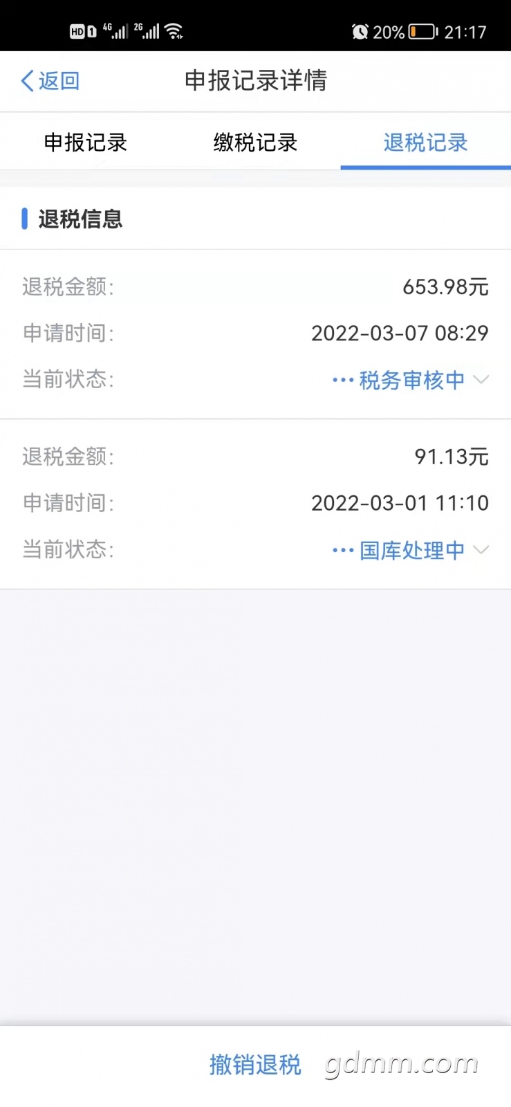 ΢ͼƬ_20220308212106.jpg