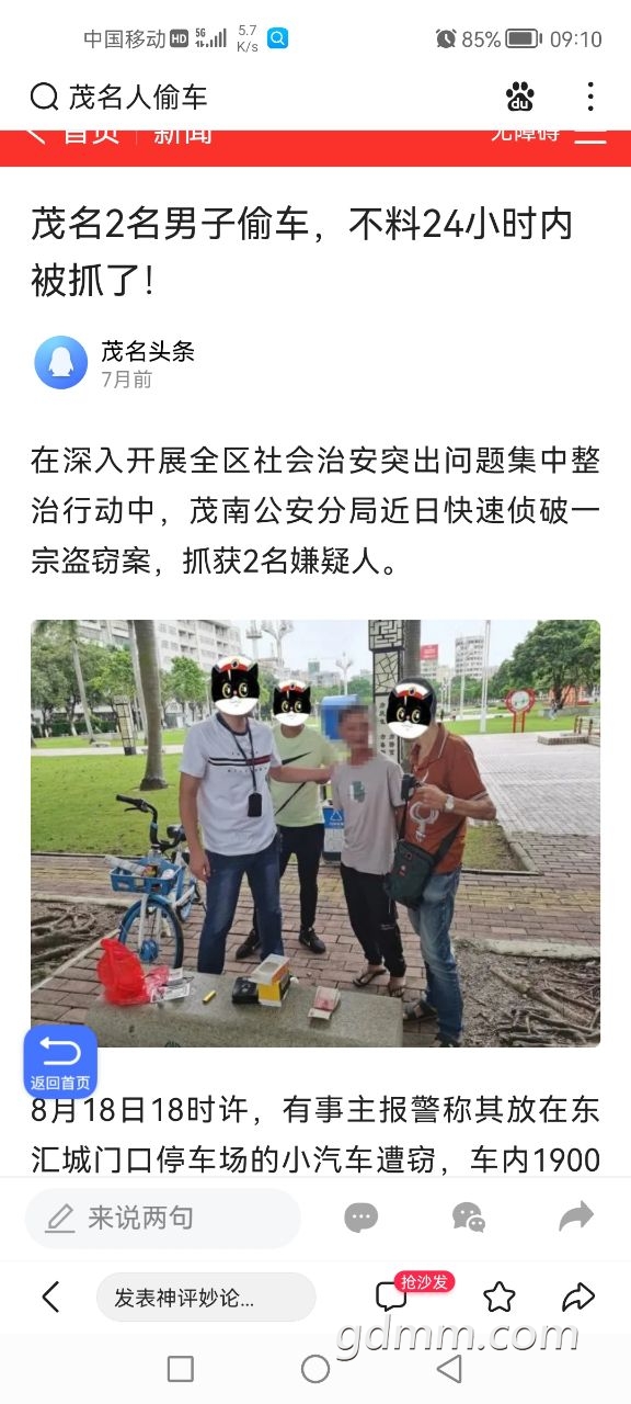 20220310091059front2_0_3291535_FmZF90ASfGVx3UBn22Wt7Z_RzH06.jpg