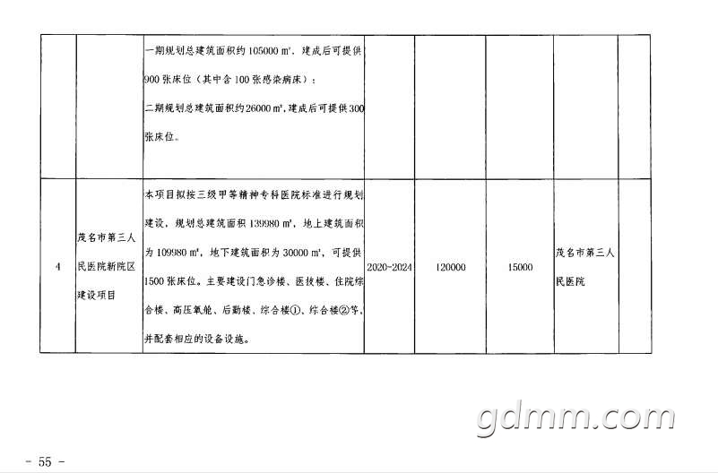 20220311100724front2_0_3299883_Fh4SyRsKrpspKimXEpM39GHlRrlk.png