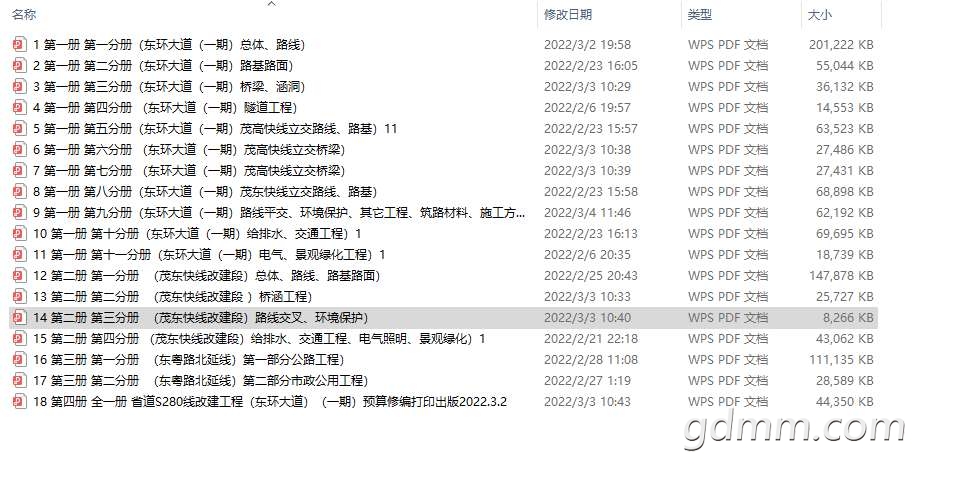 20220311221206front2_0_3299883_FgWPu-Toti81EGhTzTR1kT9rNluD.png