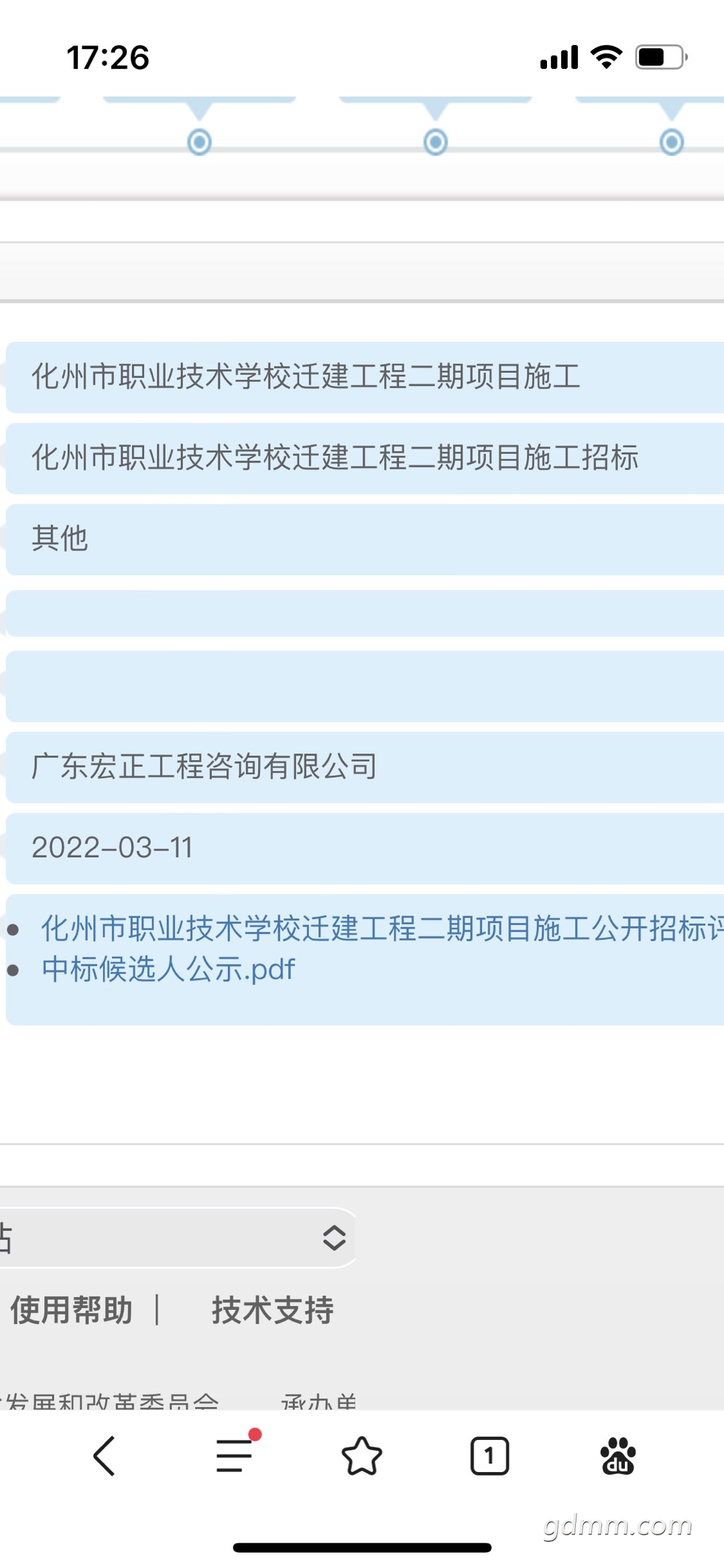 20220312172738front1_0_3341987_FsDNKlcekn_du8ycy96LYXQXh4JN.jpg