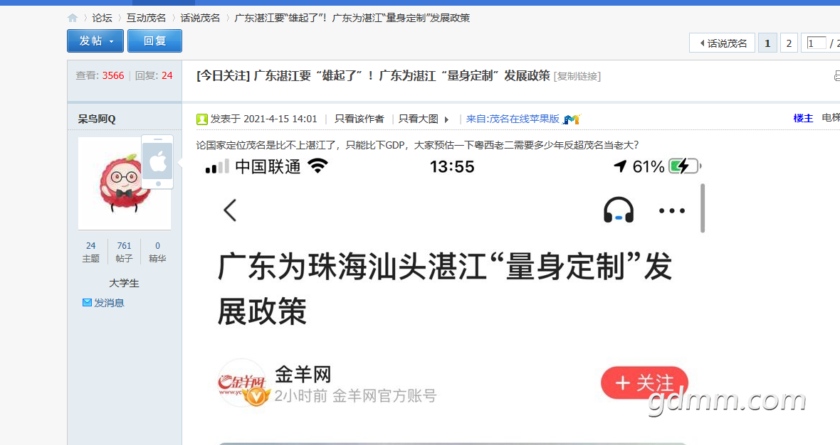 QQͼƬ20220312192640.png
