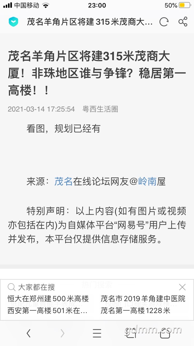 20220315233141front1_0_3340269_Fu2oKZo1zTy4-W-Gx0dU7MR9HUDo.jpg