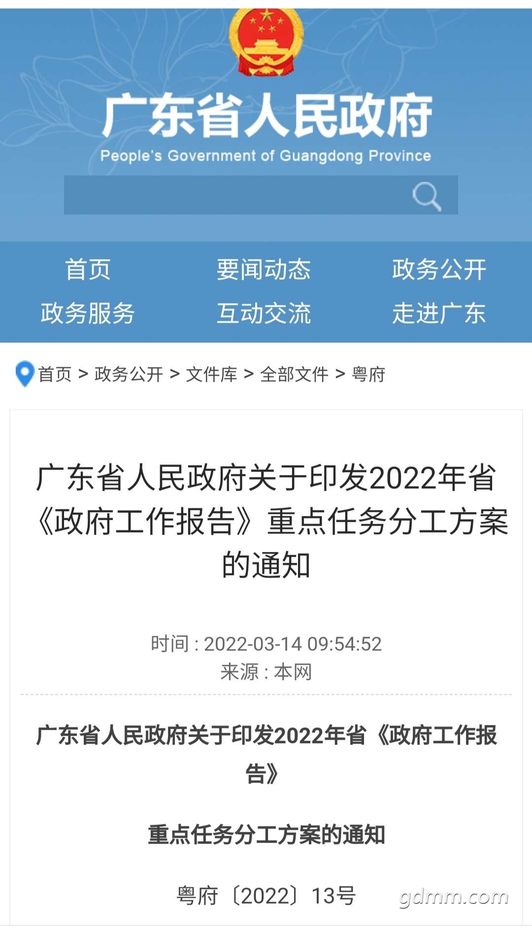 20220316093809front2_0_3280213_Fo3hg6ZIrLKJScEFhBtTAfsVHyAM.jpg