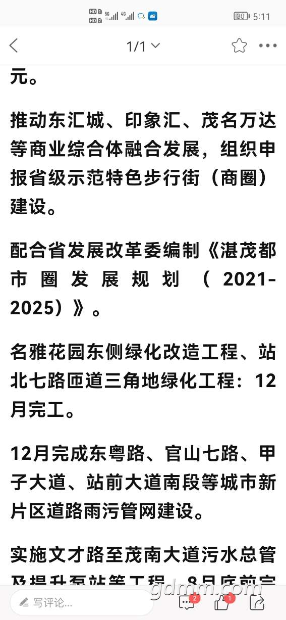 20220316172148front2_0_3357162_Fptd-Akwab15hngegfRgrt5WeLxS.jpg