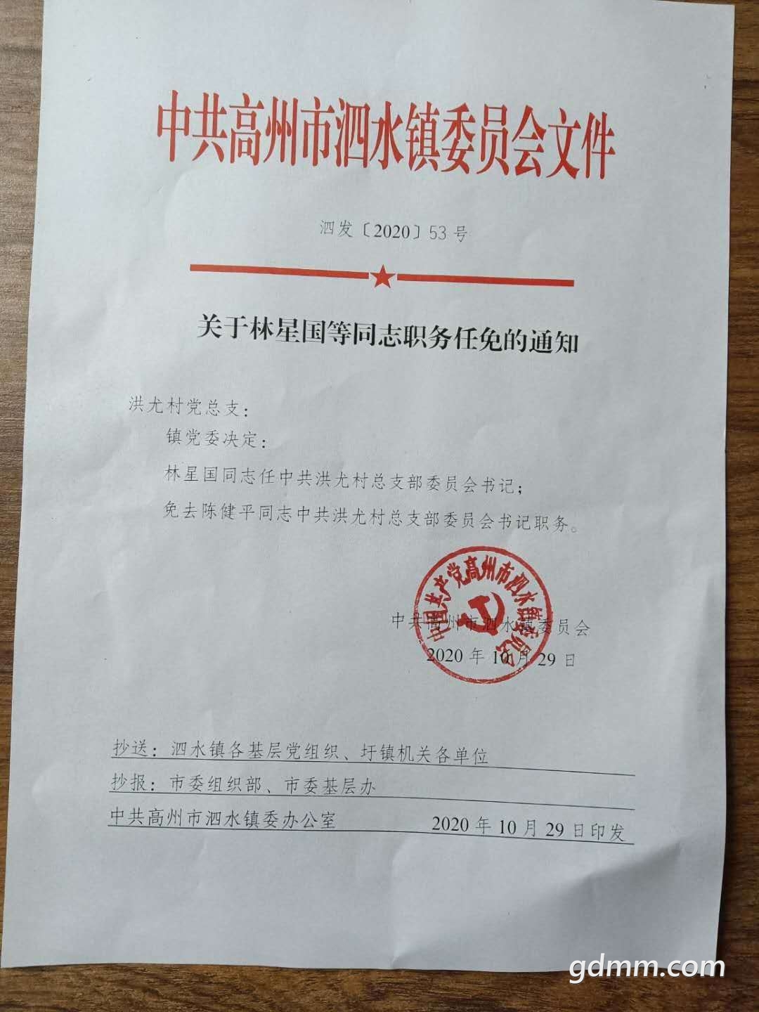 20220316235225front2_0_3345726_Fs3OAo7CGj0vhV1djeiEC5xY5eL6.jpg