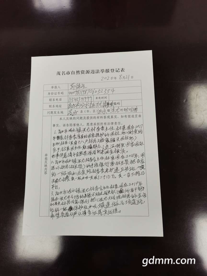 20220316235225front2_0_3345726_Fu-qxyc6g2uYRIUt6jbKz4v4hIsA.jpg