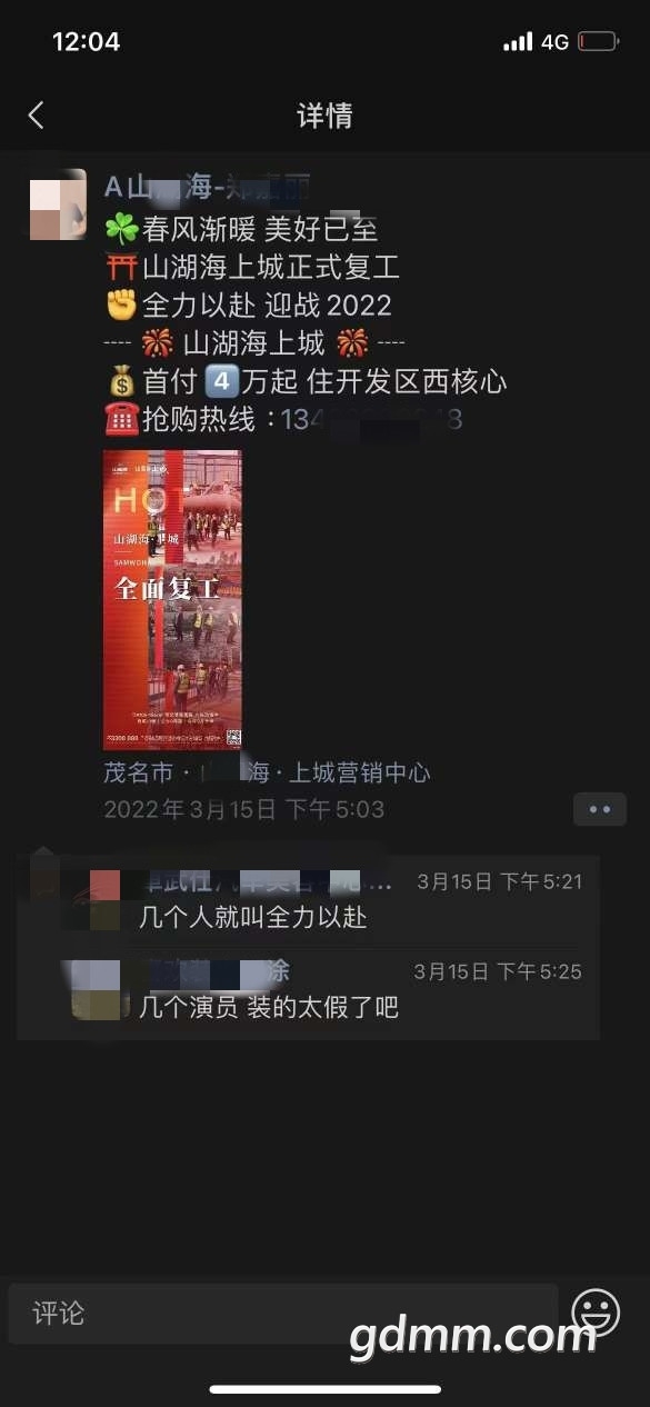 233658or61vl6iv6q1y763.jpg