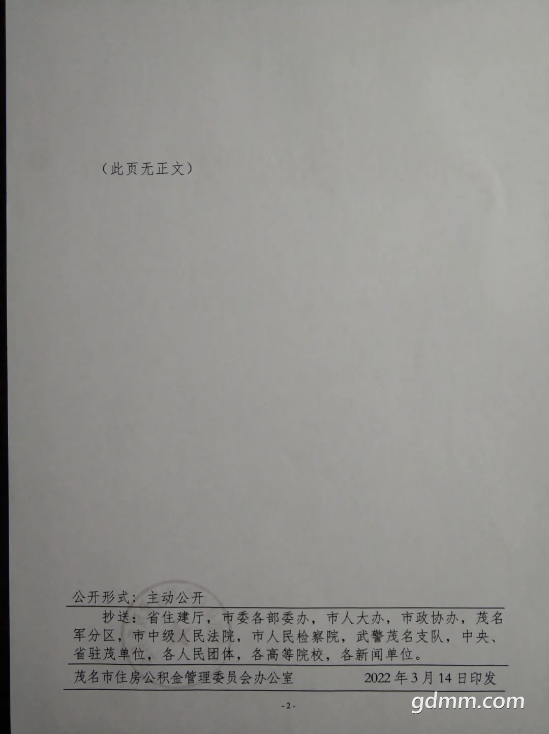 ΢ͼƬ_20220321162927.jpg