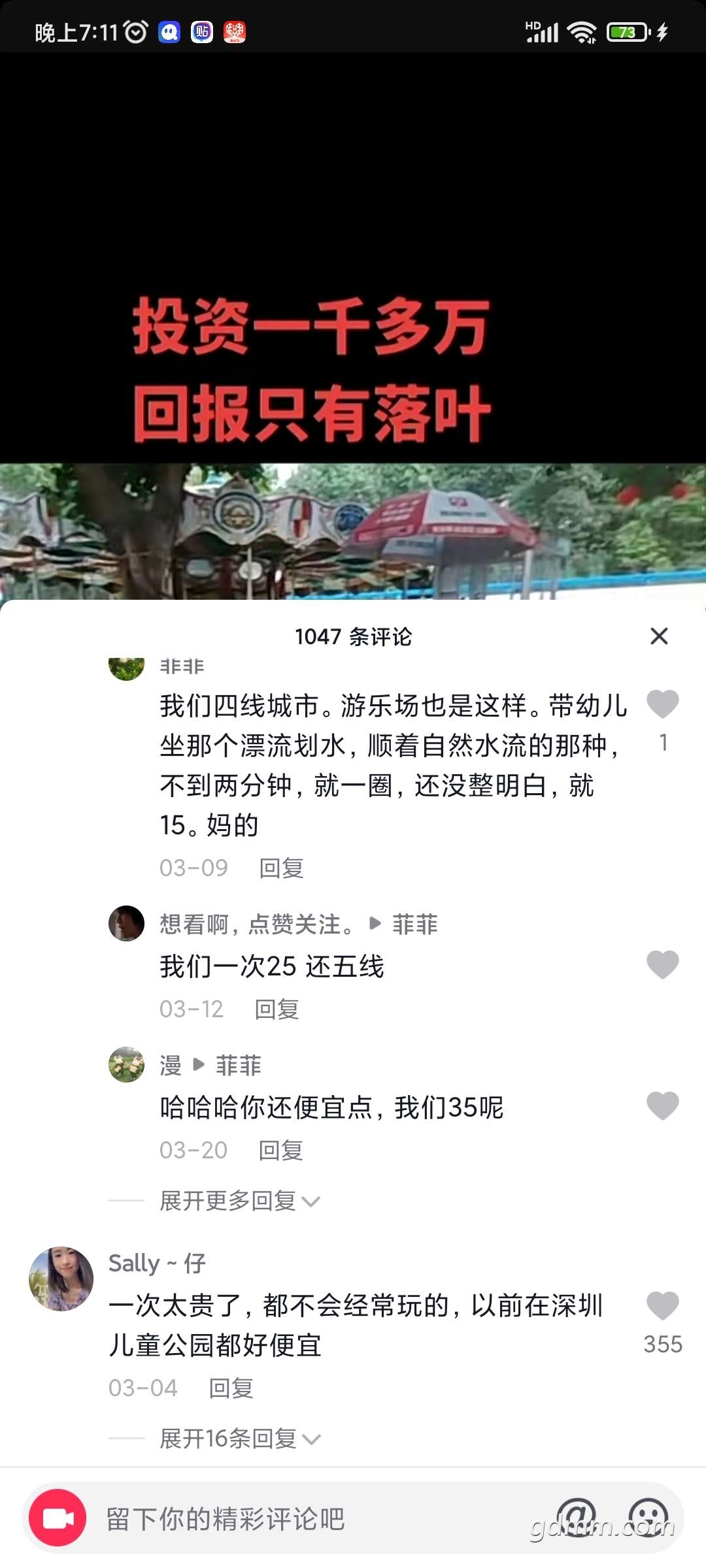 20220327191151front2_0_3266271_FqQ6OGqvIujoTKZLa2atCW-TBGLd.jpg