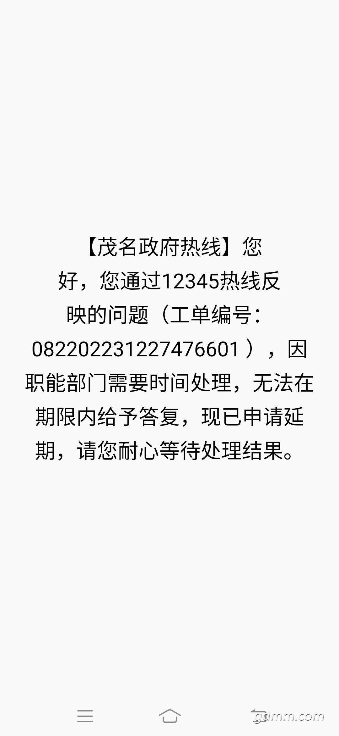 20220330231011front2_0_3303335_Fu9BgpkglRTX2y0M5F1rXLfYXwO-.jpg