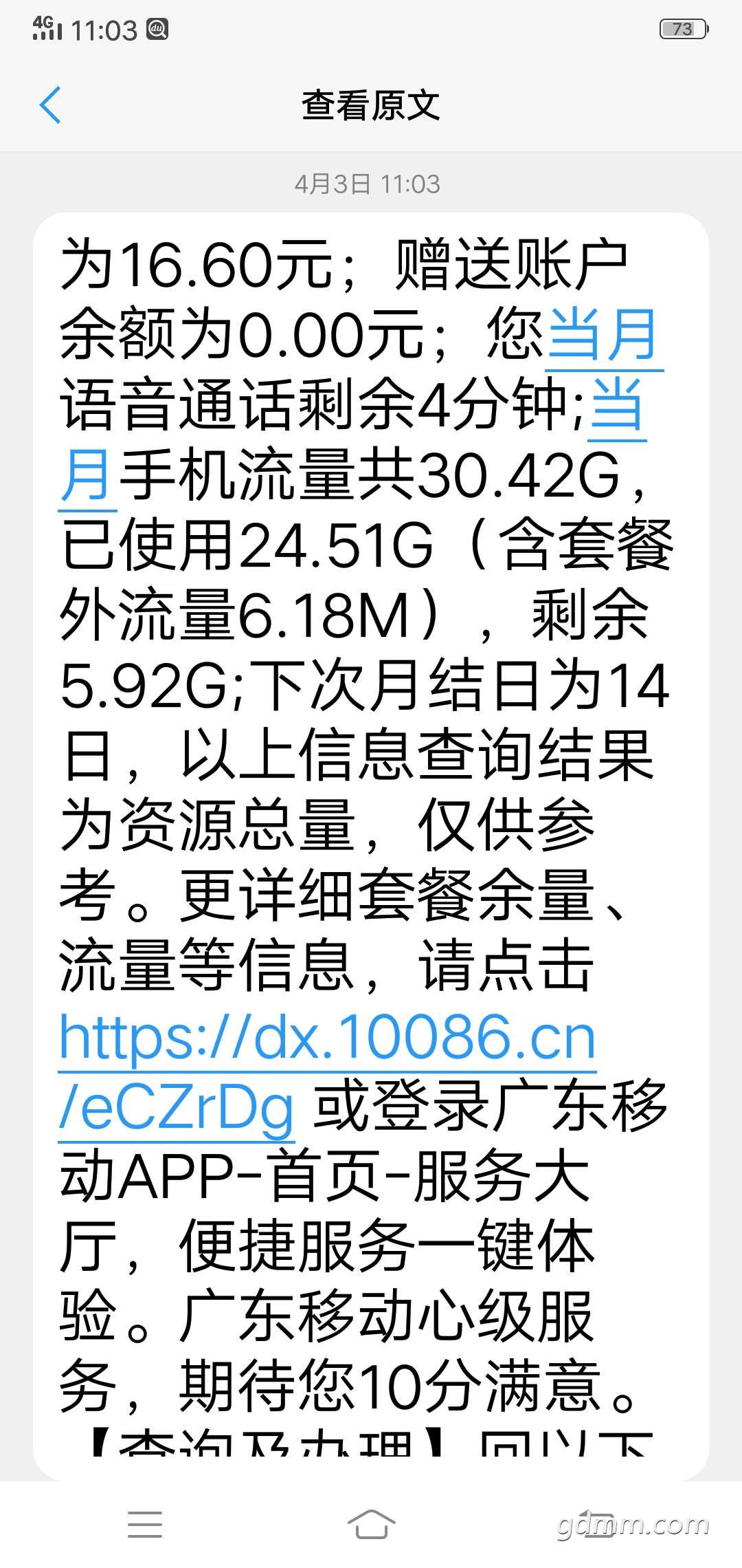20220403111248front2_0_3374439_FgBsWm3y7ZTxPWrak2m9Y9fhgzUZ.jpg