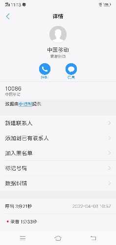 1648955819700.jpg