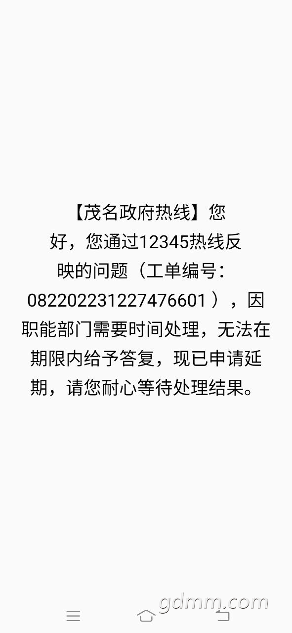 20220419142139front2_0_3303335_FqCeogU6Tk4joYXqKvIJ49e5ja6X.jpg