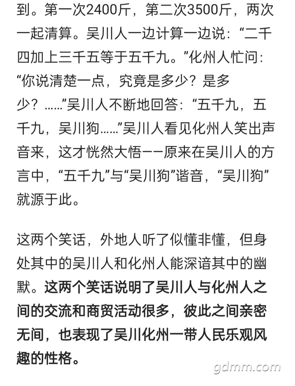 20220425102236front2_0_3375006_FlSPRR-cQU7f_wMthNFPYSdmy_-d.jpg