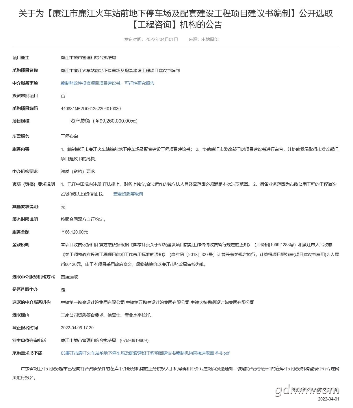 ΢ͼƬ_20220505104435.jpg
