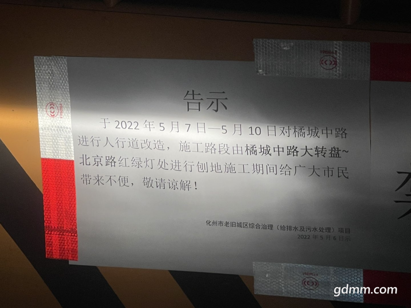 20220507034904front1_0_3275880_FnWbg-bDaTc4STQl76iCmbH2YOQe.jpg