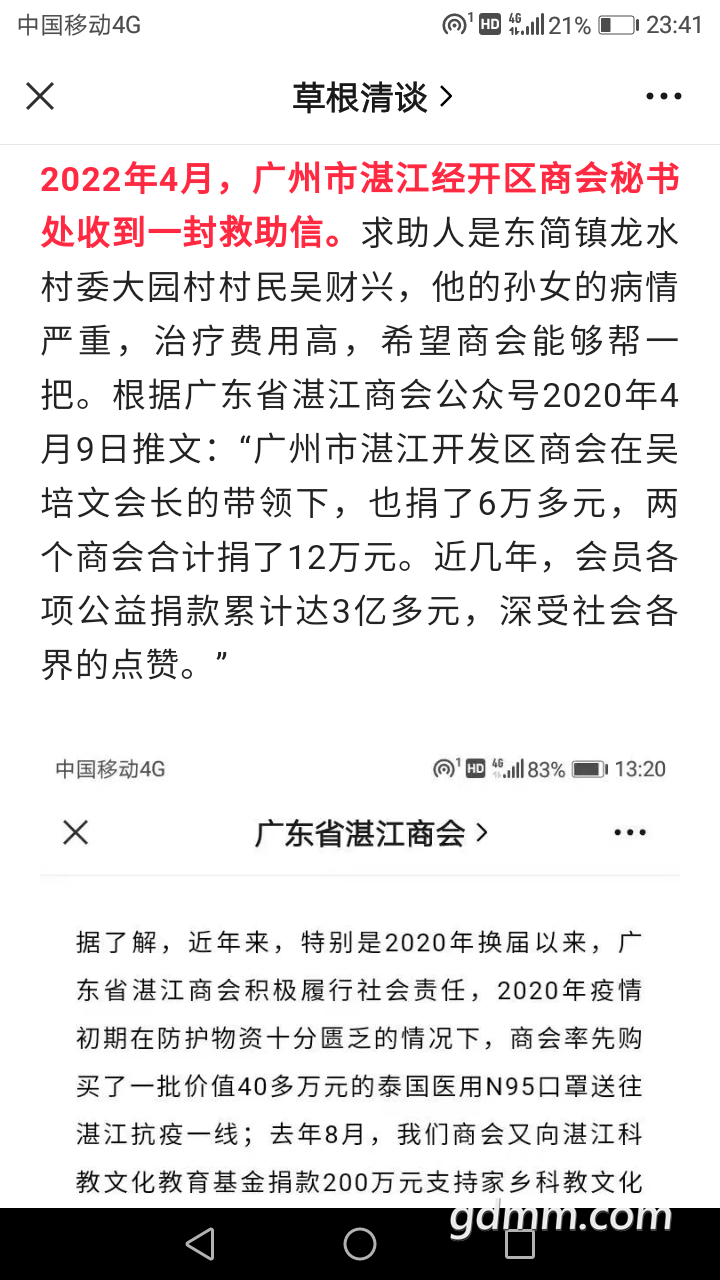 20220524234623front2_0_3257948_Fu6ZLUH8PtnZmqT0epqtpPJRj7NH.png