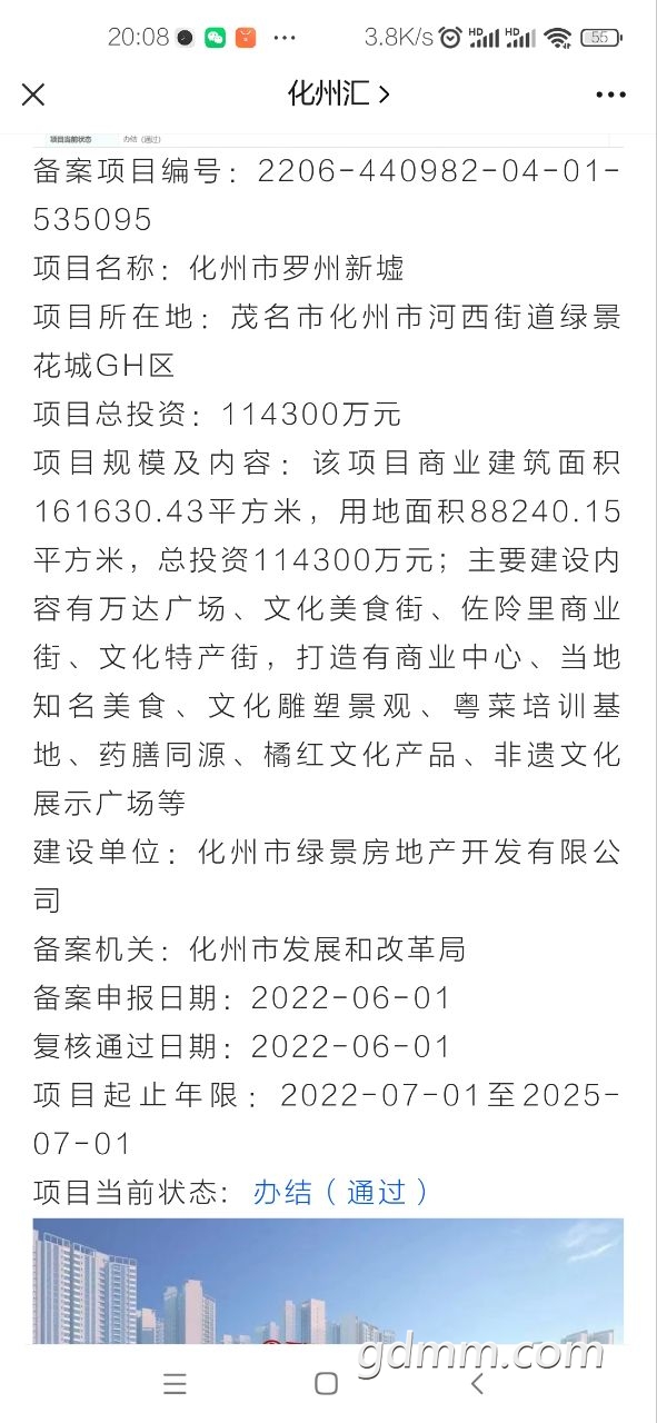 20220601201504front2_0_3278410_Fj66Y2N606EIfuaAu7-ydB3Ikbw7.jpg