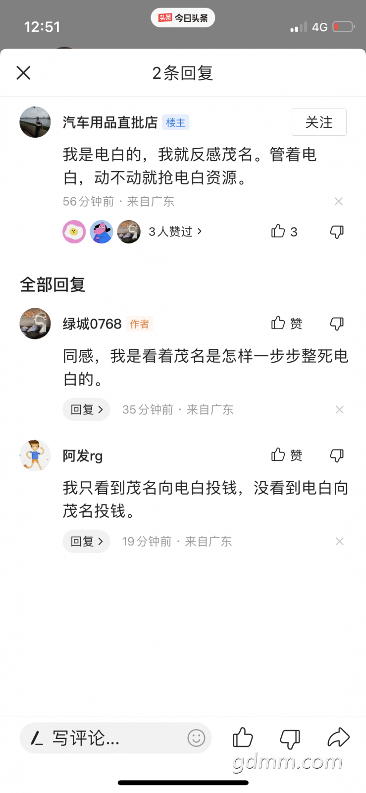 B92A089C-4A3B-40FD-9E31-3238EE26F7AC.png