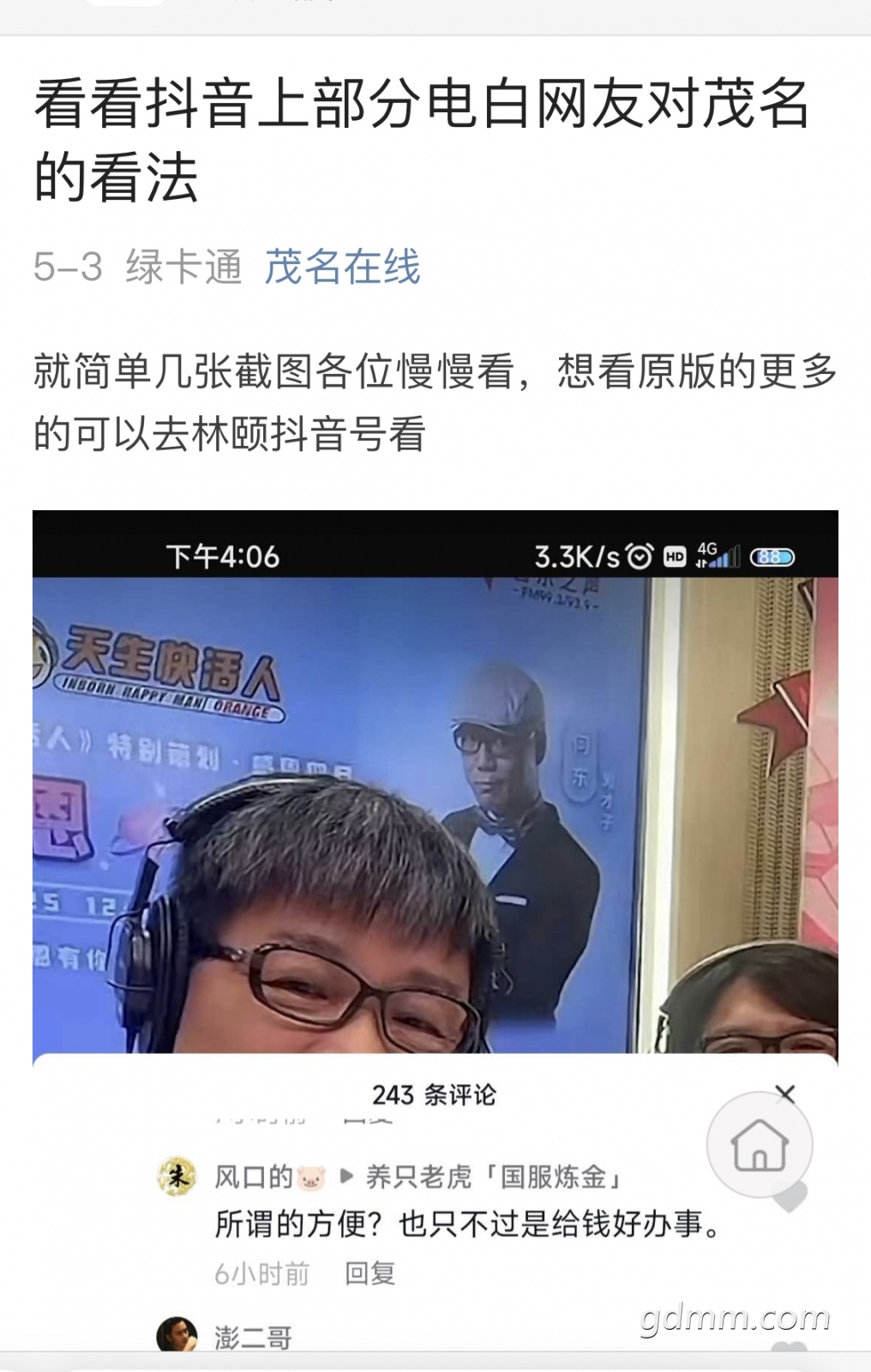 E465FB18-82FC-4E6C-86EE-0334DFFDAE7F.jpeg
