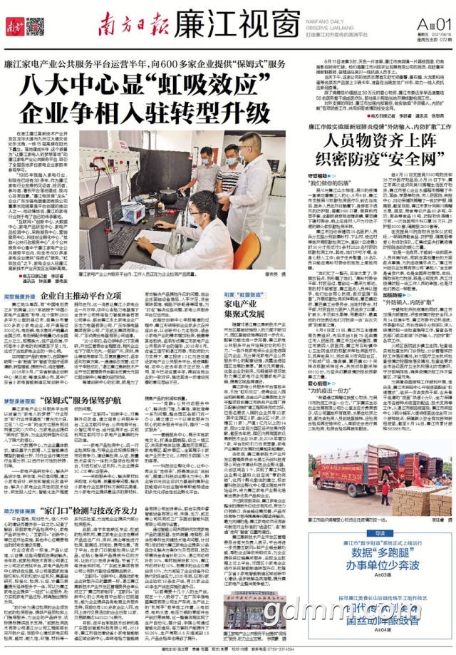 8916db0c-20c5-4637-a563-1541399e2839.jpg