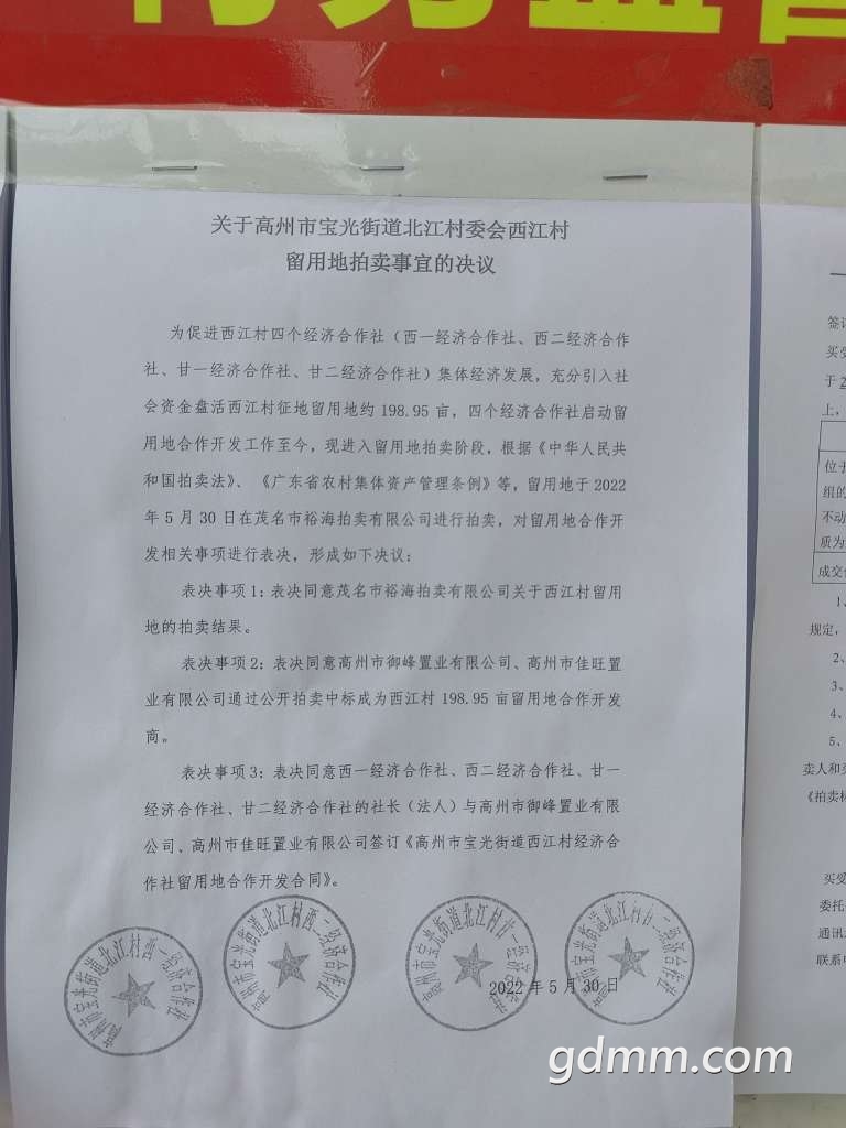 20220603115215front2_0_3377019_FuM9pD1Mh0i3m7_rRHxAern3XSLb.jpg