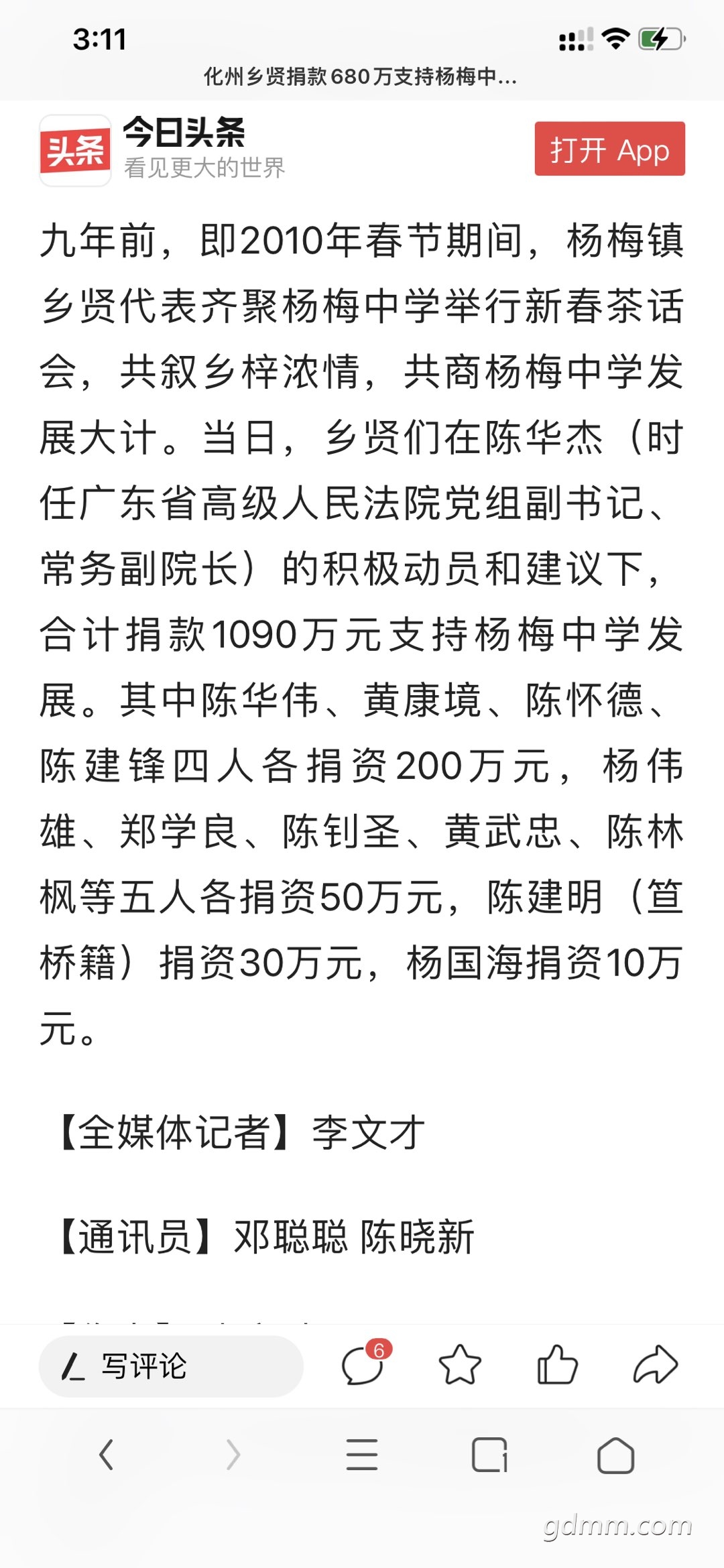 20220603151711front1_0_3269193_FuPTj3EwGda76syw-AB9gNV0_VNf.jpg