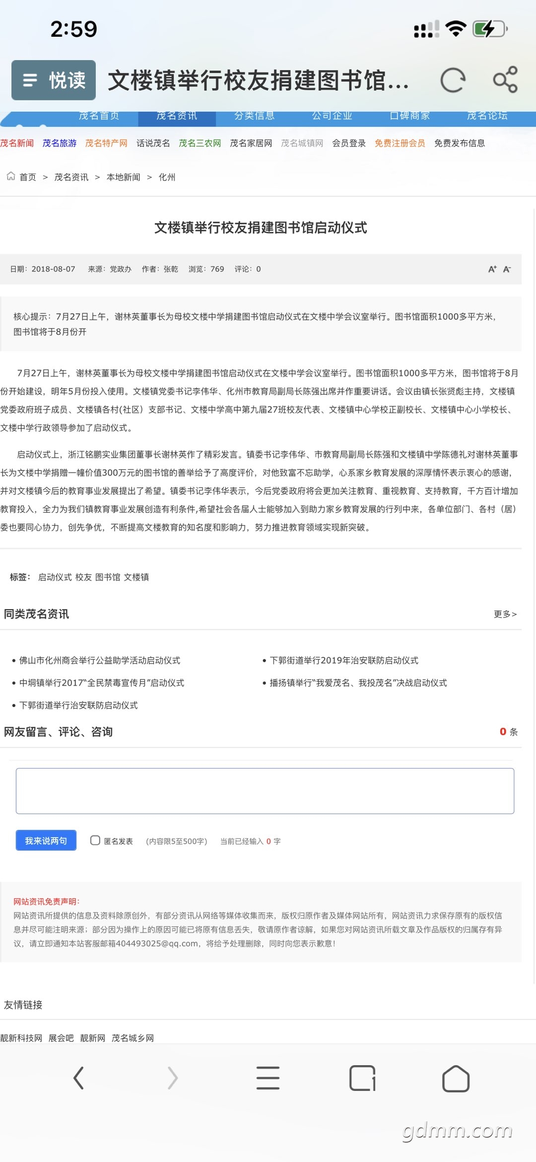 20220603151711front1_0_3269193_FgEISiPhikn_kNnBLifJWnuvzLXS.jpg