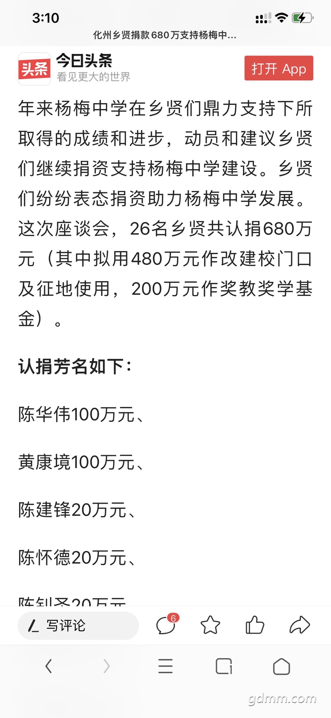 20220603151711front1_0_3269193_FvUoAPrTV9zRwxIhCT7JKltm7Uit.jpg