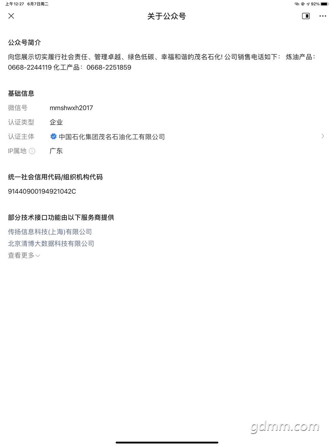 20220607002750front1_0_3263268_FqWlhT8OeOxRY7t6ZiOVpUQ2VxSe.jpg