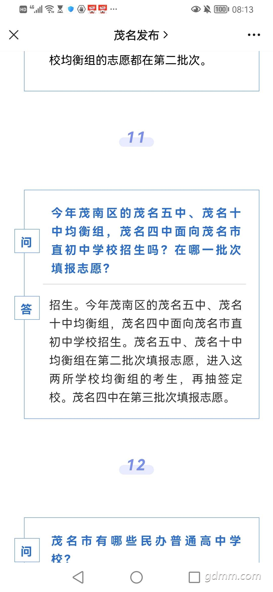 20220615081409front2_0_3195831_Frsnd1cgb07d31GEyJg86OpygL8h.jpg
