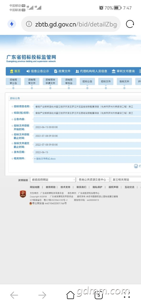 20220616081624front2_0_3276746_FomVaIiTmymF8m1QtLOKabGN830h.jpg
