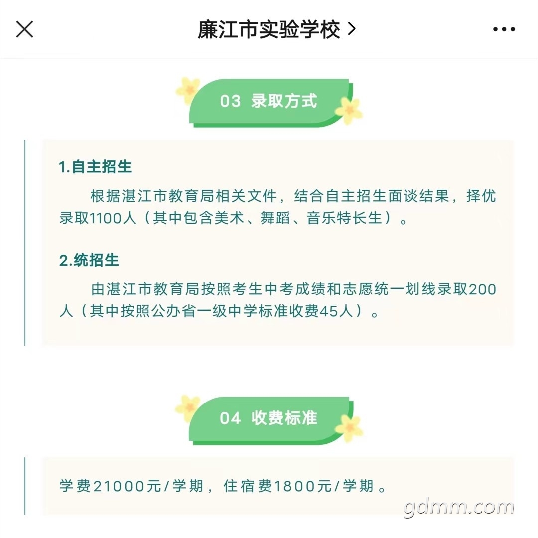 033025hdekmczckqr6rijc.jpg