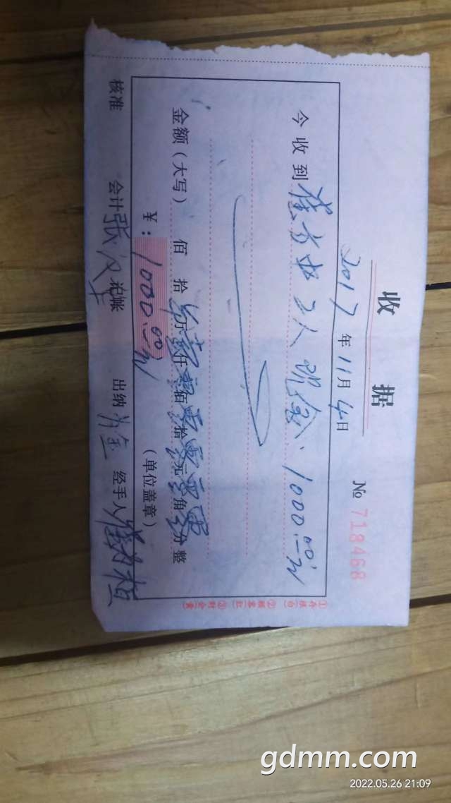 20220618134346front2_0_3367219_FiS5bHFuhGu3uuEQ1lDSyIvTbodO.jpg
