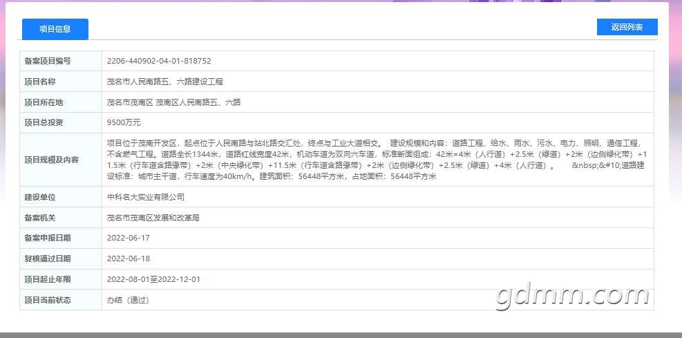 20220618203155front2_0_3299883_FsjM6B80sdt855MmxI2swfvGVKKb.png