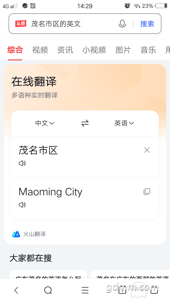 20220619143144front2_0_3292629_Fk2bdm-wZKe5TX4axRqm44CGw-jz.png